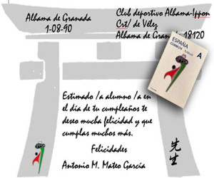 El club Alhama-Ippon también en la filatelia, en los cumples...