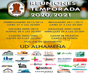 La UD Alhameña inicia la temporada 2020/21
