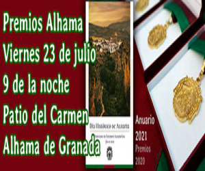 Los Premios Alhama se entregan este viernes 23 de julio en el Patio del Carmen, a las 9 de la noche