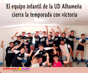 El equipo infantil de la UD Alhameña cierra la temporada con victoria 