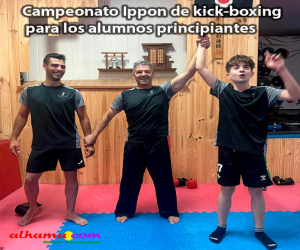 Campeonato Ippon de kick-boxing para los alumnos principiantes del club alhameño de artes marciales
