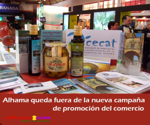 Alhama queda fuera de la nueva campaña de promoción del comercio
