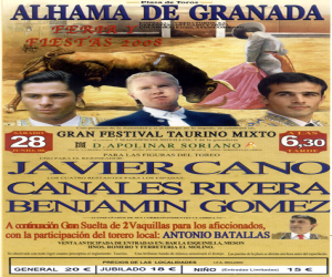 La feria de Alhama del 26 al 29 de junio