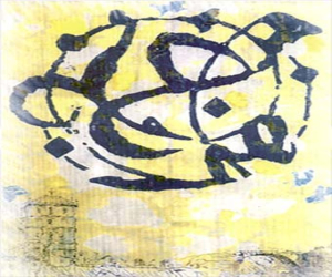 Festival de la Canción de Andalucía de Alhama de Granada