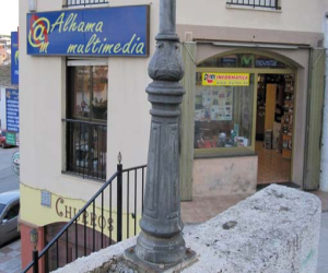 Alhama Multimedia se asocia a Dynos Informática