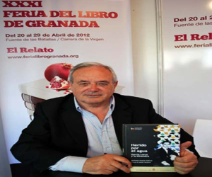 "Herido por el agua. García Lorca y la Alhambra", último libro de Ramos Espejo