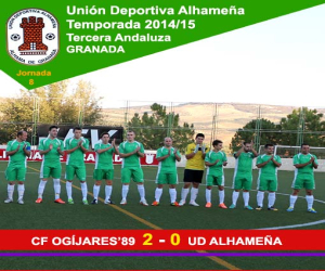 Pleno de victorias en las categorías filiales de la UD Alhameña