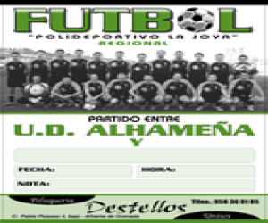 La Alhameña empieza la segunda vuelta con buen pie (2-1)