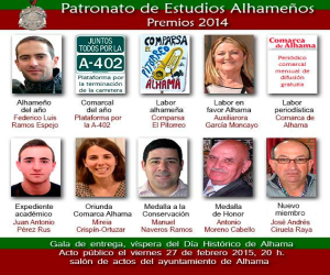 Premios Alhama 2014, otorgados por el Patronato de Estudios Alhameños