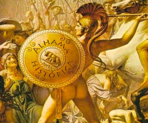 El dios Marte en el ¡Ay de mi Alhama!