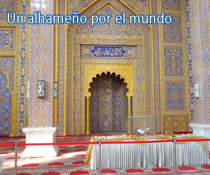 Conociendo China (V). La mezquita y centro cultural Hui-Yinchuan (Ningxia) 