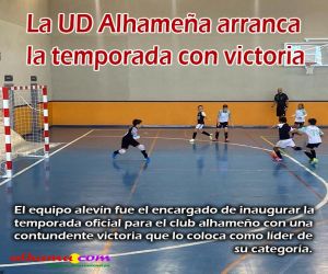 La UD Alhameña arranca la temporada con victoria