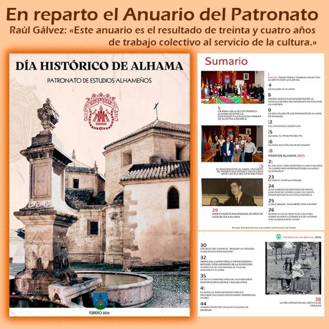 Ya se está repartiendo el Anuario del Patronato de Estudios Alhameños